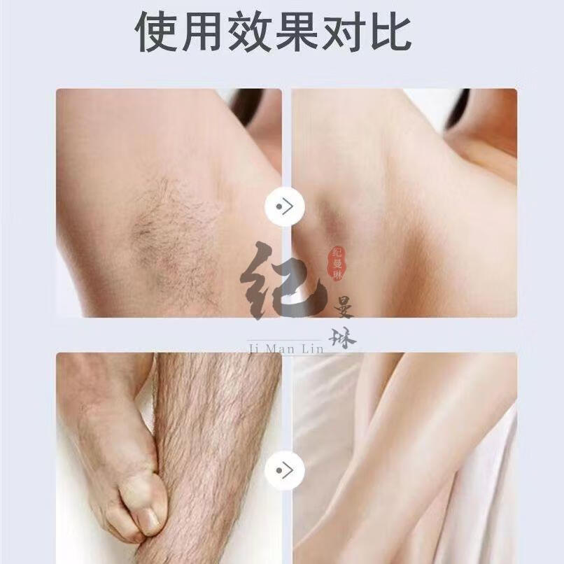 电动剃毛器去唇毛私密刮毛刀女生肛毛腋毛修剪器男士一枝春粉色升级款