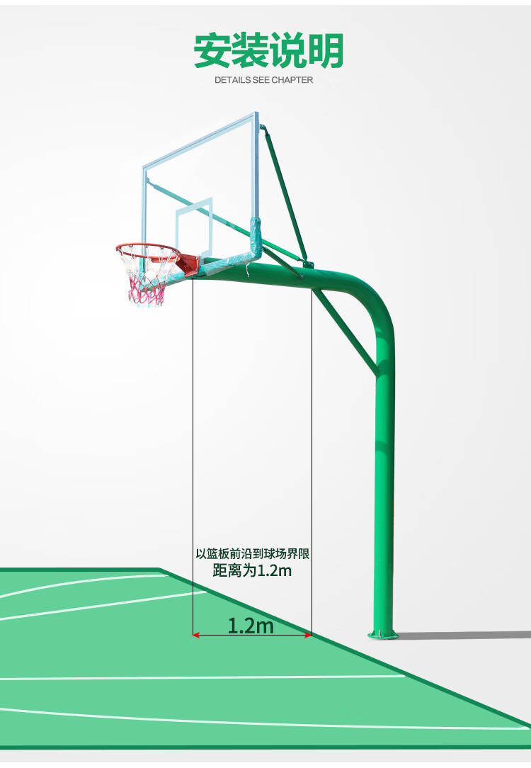 篮球架户外标准篮球架地埋式学校单位篮球架子运动户外固定篮球架子b5