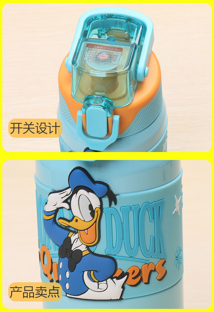 迪士尼儿童保温杯水杯学生杯壶新力直饮真空运动水瓶450mlwd3640红色
