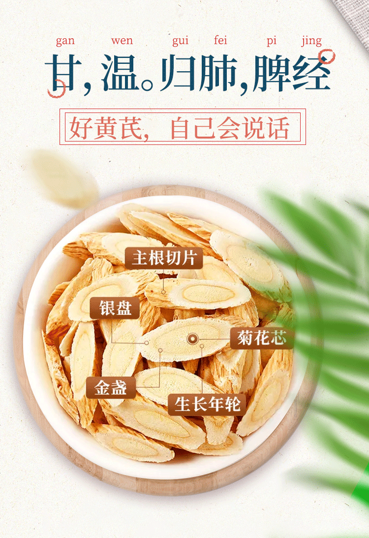 云南白药 白药黄芪粉2g*40袋(80g)/罐独立包装