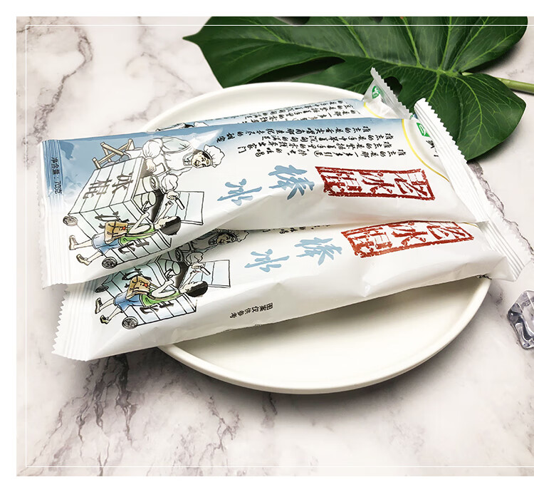 【50支】老冰棍雪糕冰淇淋老北京冰棒冰激凌白冰棒70g整箱 老冰棍50支