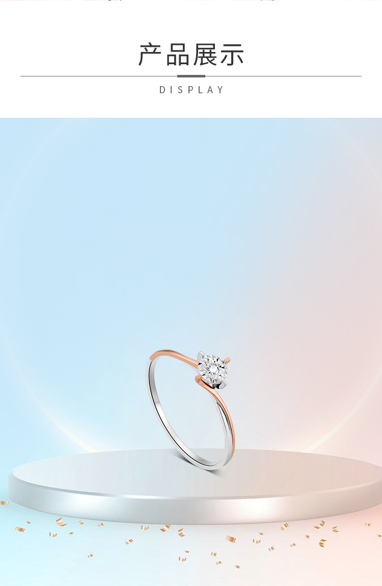 千叶珠宝钻戒金钻石戒指红白双色四爪爱意绵绵时尚指环礼物女红白双色