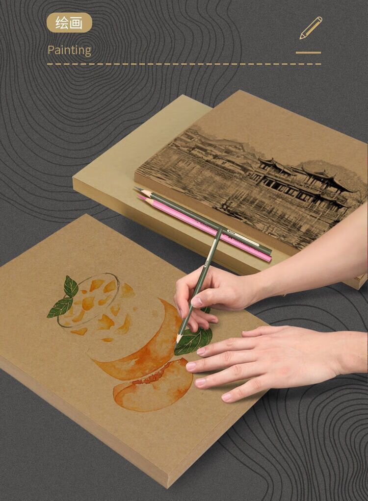 4k牛皮纸8k包书纸美术绘画纸a4牛皮卡纸a3硬厚包装纸封皮纸封面纸 a4