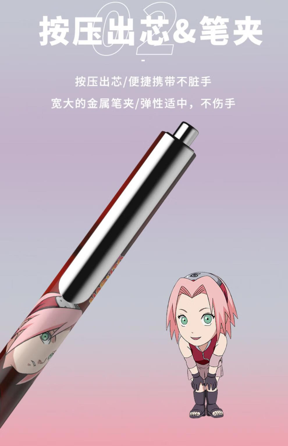 斑马牌按动中性笔限定旗舰同款火影忍者联名款evo学生专用式黑笔大
