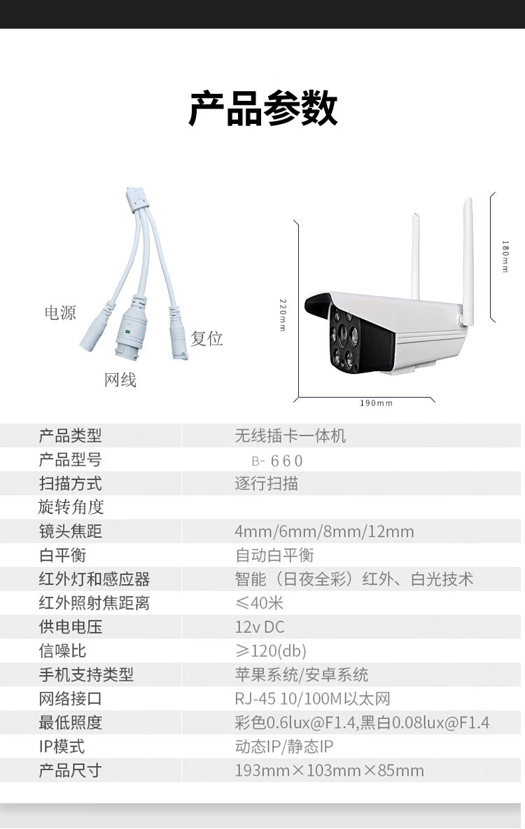 华为(huawei)通用监控摄像头家用无线的摄像头带内存卡监控同款可不用