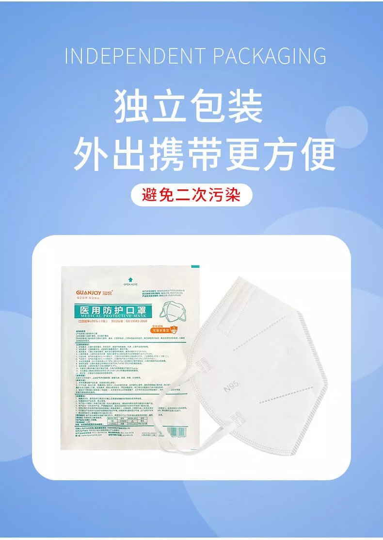 n95口罩一次性级灭菌3d立体口罩独立装【图片 价格 品牌 报价】-京东