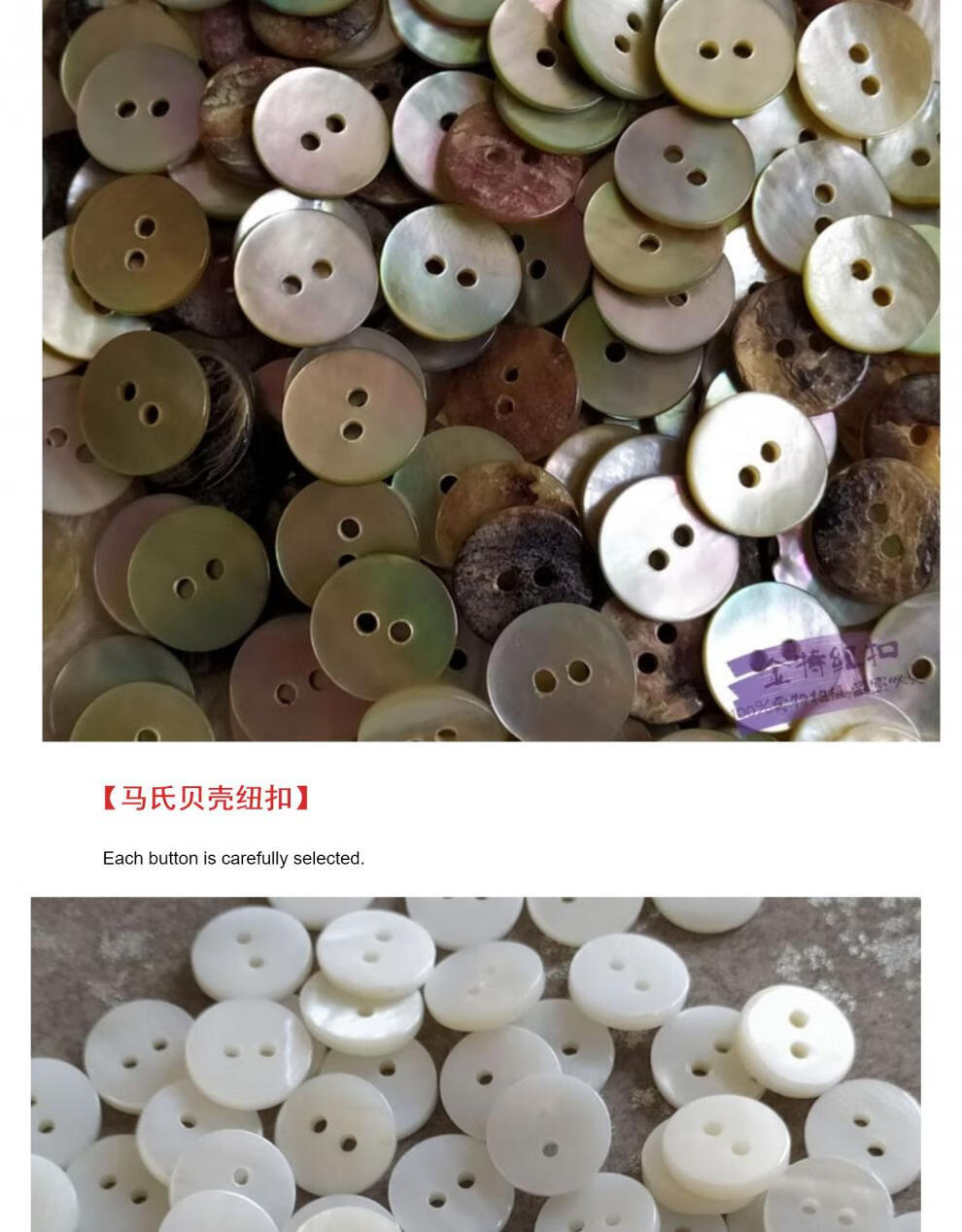 天然马氏四眼贝壳纽扣圆形衬衫扣子百搭连衣裙上衣女手工大衣钮扣