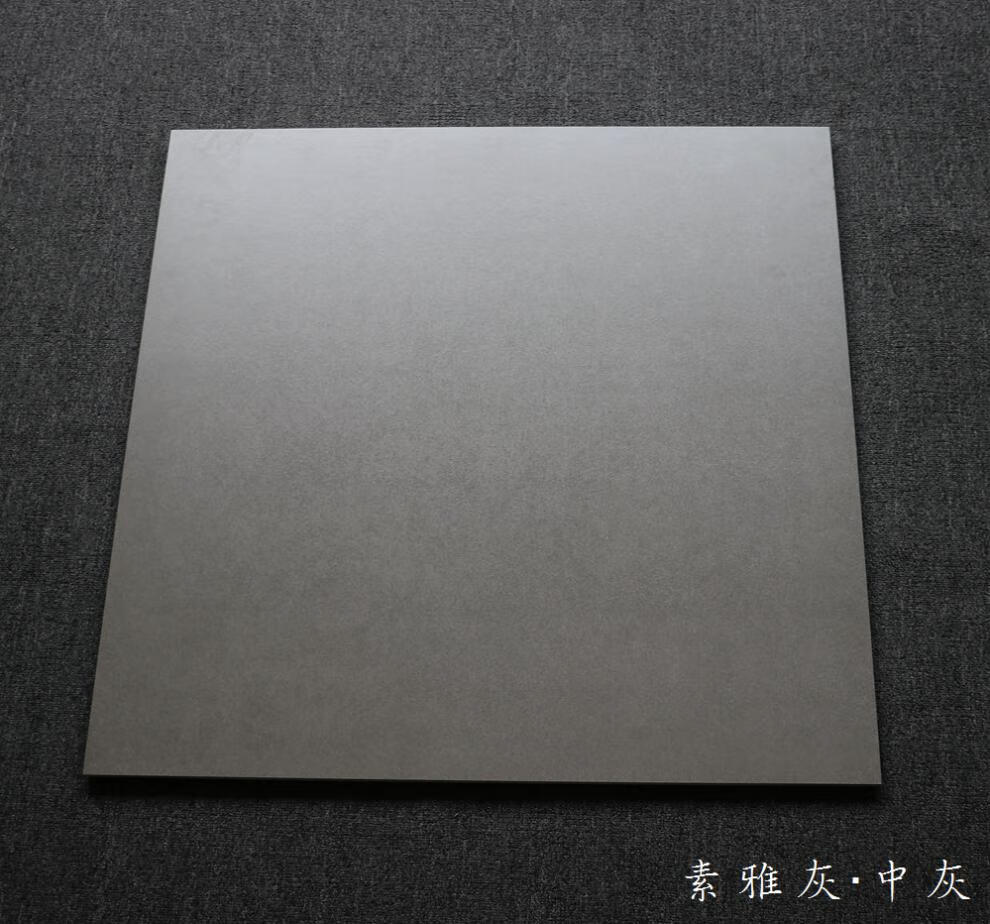 微水泥灰色瓷砖600x600客厅地砖仿古砖800x800厨房卫生间哑光墙砖 桔