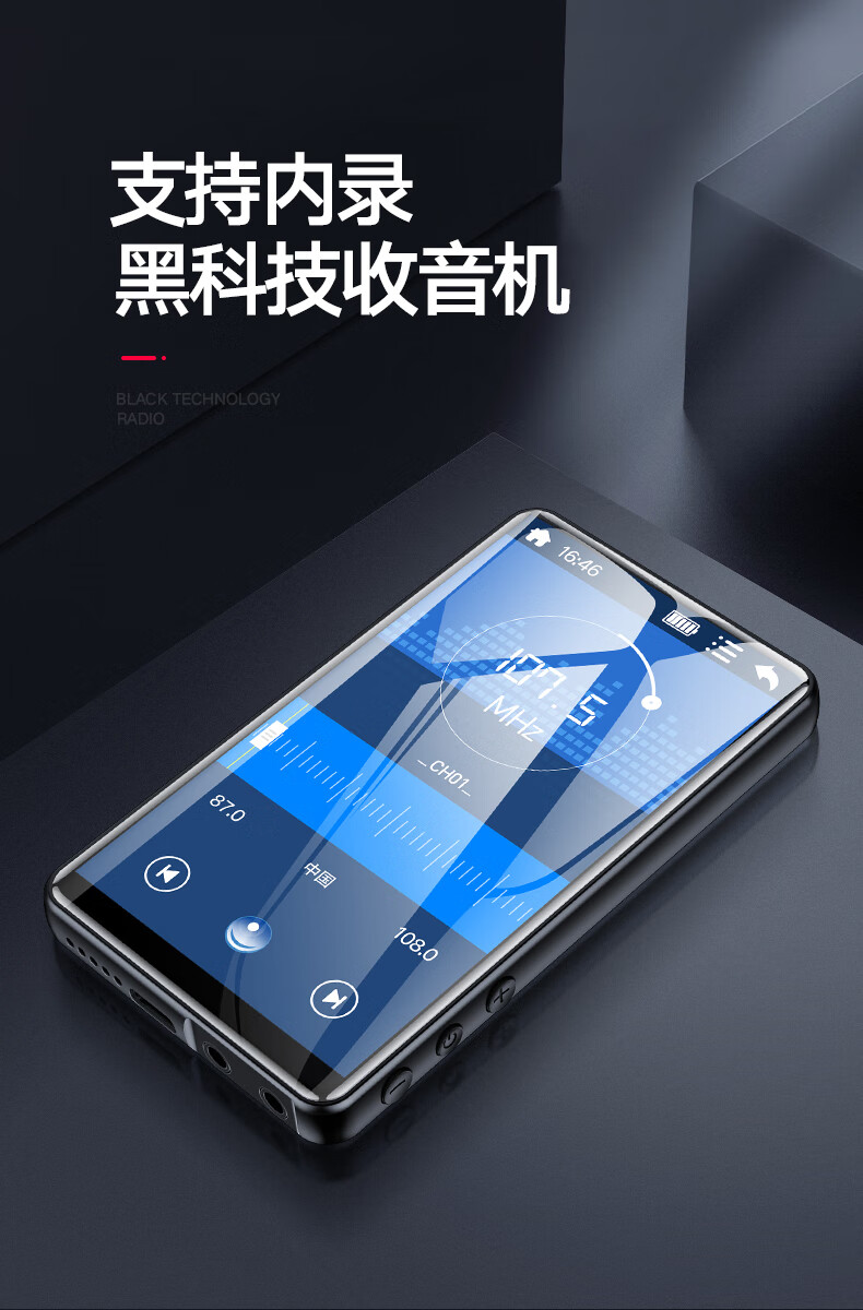 新品mp4全面屏蓝牙mp3随身听学生版mp5无损音乐播放器mp6电子书 蓝牙