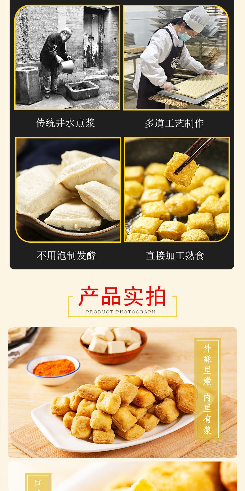 云南石屏包浆豆腐建水小豆腐贵州特产烧烤爆浆不臭豆腐半成品包料包浆