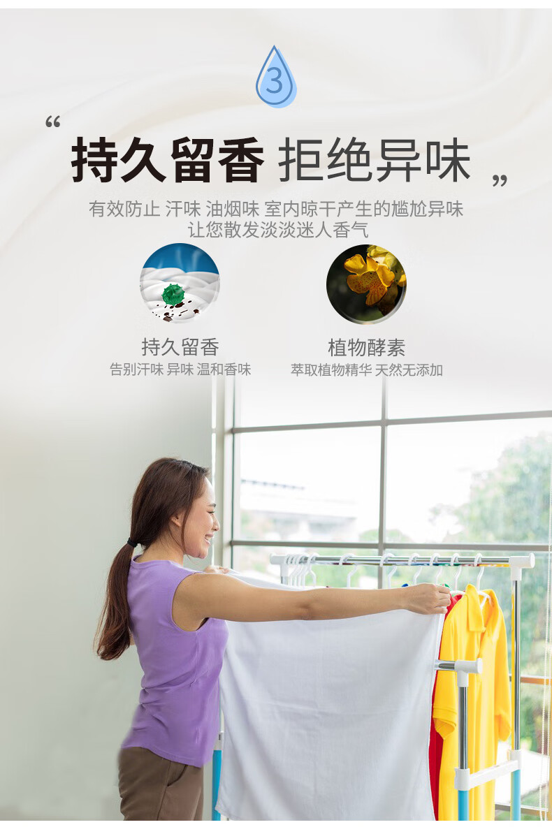 香氛洗鞋液洁迪伦洗衣啫喱h1多效浓缩一洗净香氛洗衣液洗鞋去渍八盒