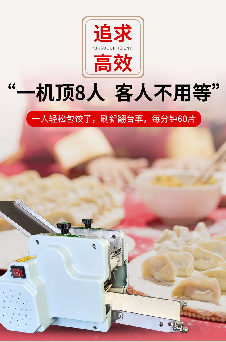 饺子皮机家用小型全自动擀皮机神器电动小形商用压包子皮馄饨皮机标准