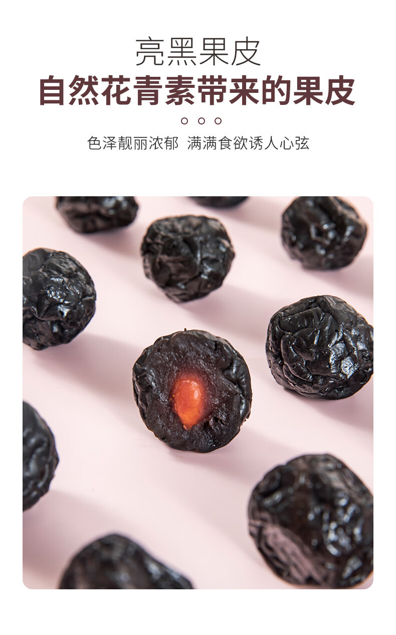 梅子孕妇零食九制话梅青梅果脯蜜饯干果旗舰店酸甜可口乌梅干500g罐装