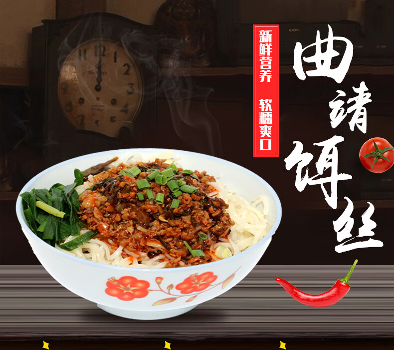 云南特产保鲜饵丝煮饵块曲靖蒸饵丝耳丝新鲜香米饵块自制腾冲饵丝