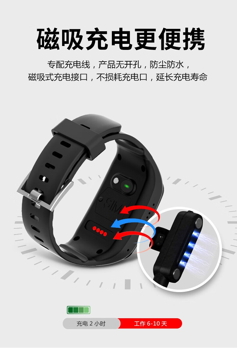 纽曼纽曼老人定位智能手环gps定位器老年防走丢失追跟踪神器电话手表