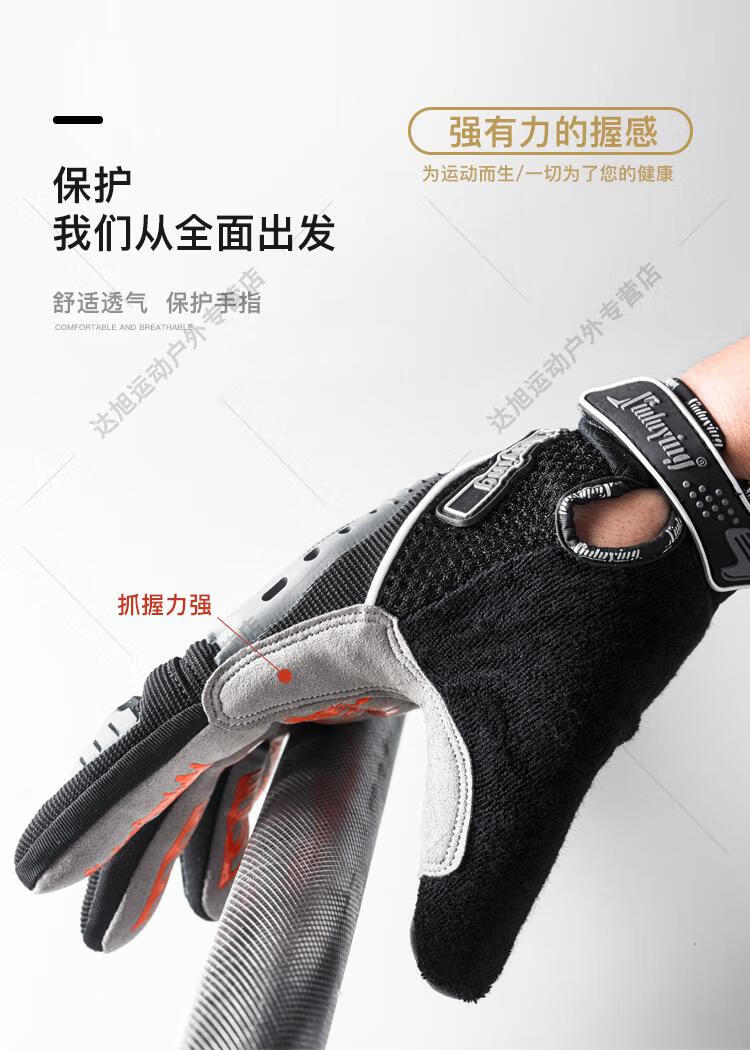 拉单杠专用手套单杆引体向上手套男女全指运动器械训练防护哑 加厚全