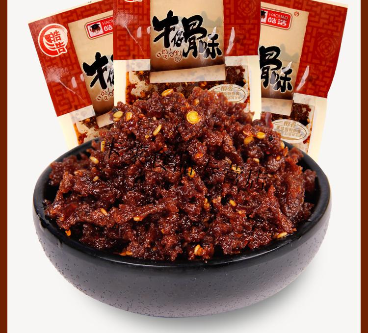 牛仔骨辣条小时候的零食麻辣儿时90后怀旧皓皓香辣味小吃休闲食品15袋