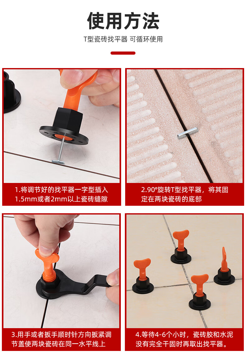 铺地砖全新的工具装修工具大全贴瓷砖卡子找平器升降泥工工具全阳角器