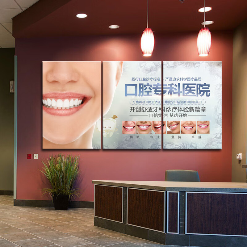 牙科挂画牙科宣传画挂图海报图片背景墙牙医挂画口腔诊所墙面装饰画