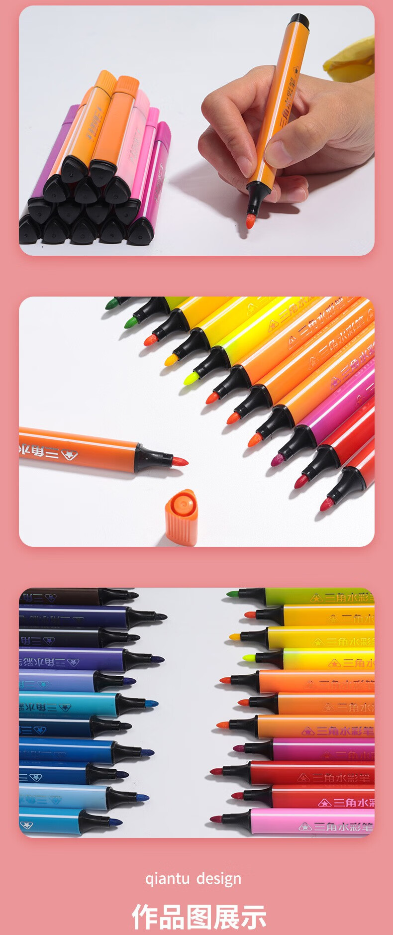 水彩笔单支单色黑红黄蓝绿粉紫肤色可水洗补色彩笔补充批发三角杆单只