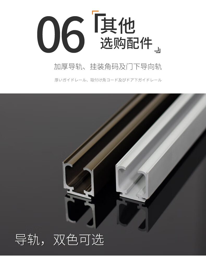 推拉门吊轨轨道滑轮玻璃门吊门导轨移门吊轮滑道吊趟木门吊滑配件导轨