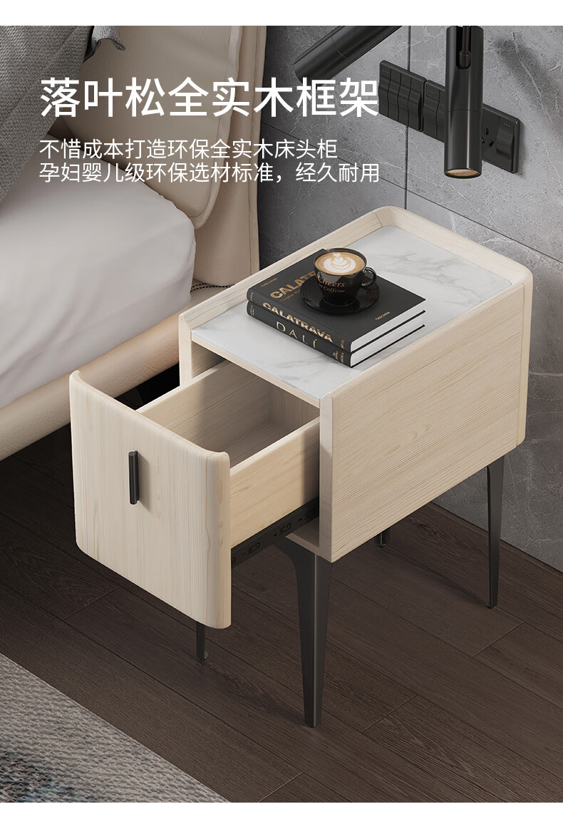 健康转角简约现代床头柜迷你小型窄mini岩板实木小柜子卧室轻奢床边柜
