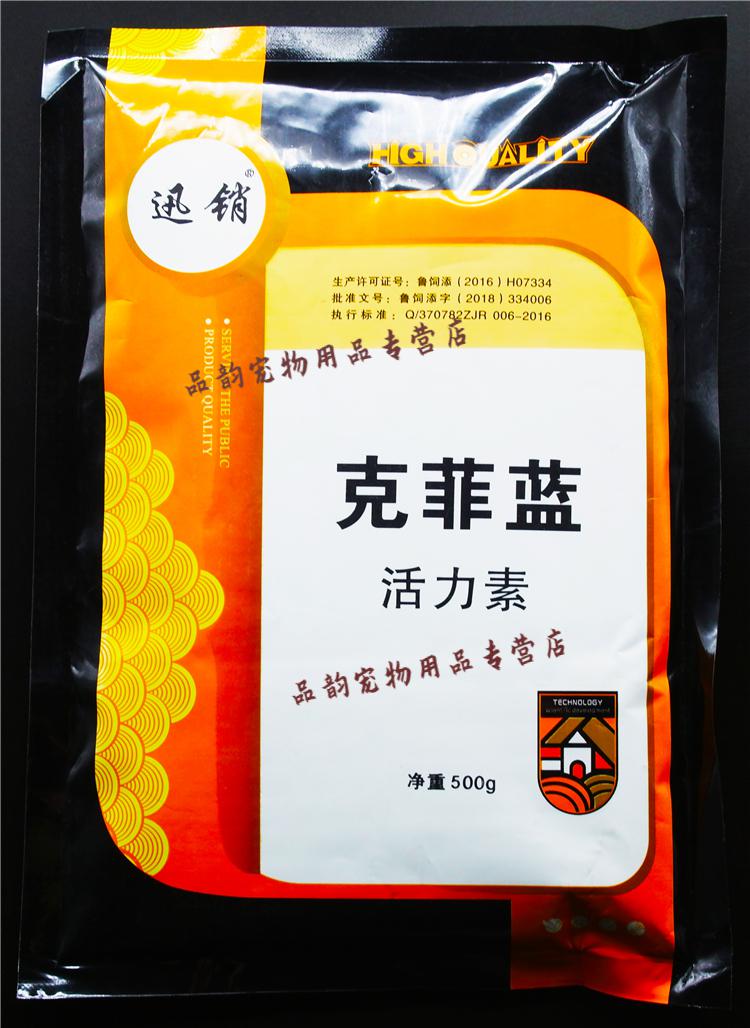 强力非洲猪瘟药 蓝耳病药五号病 猪药兽猪药非瘟清 一瓶价格(杀灭99%