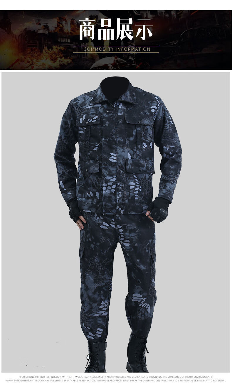 黑蟒单上衣 165【90-105斤】【图片 价格 品牌 报价】-京东