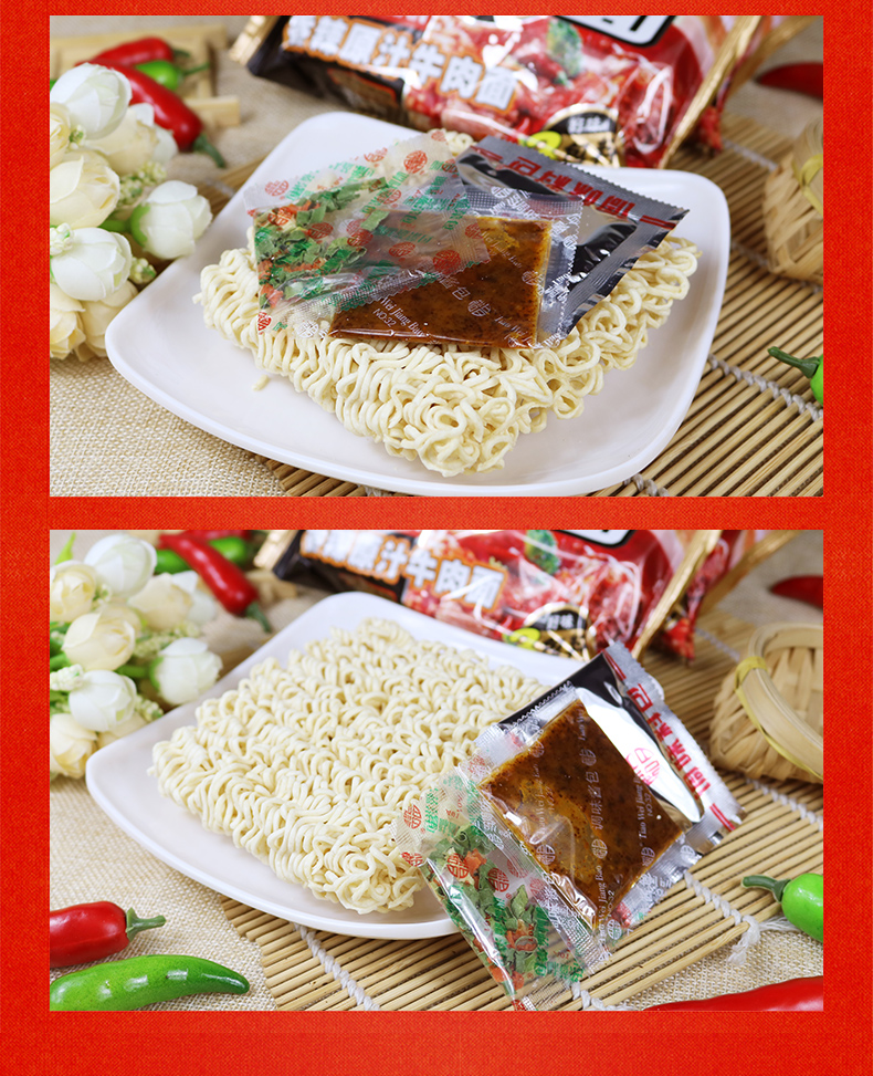 裕昌超q面香辣原汁牛肉面100g*24包整箱夜宵早餐方
