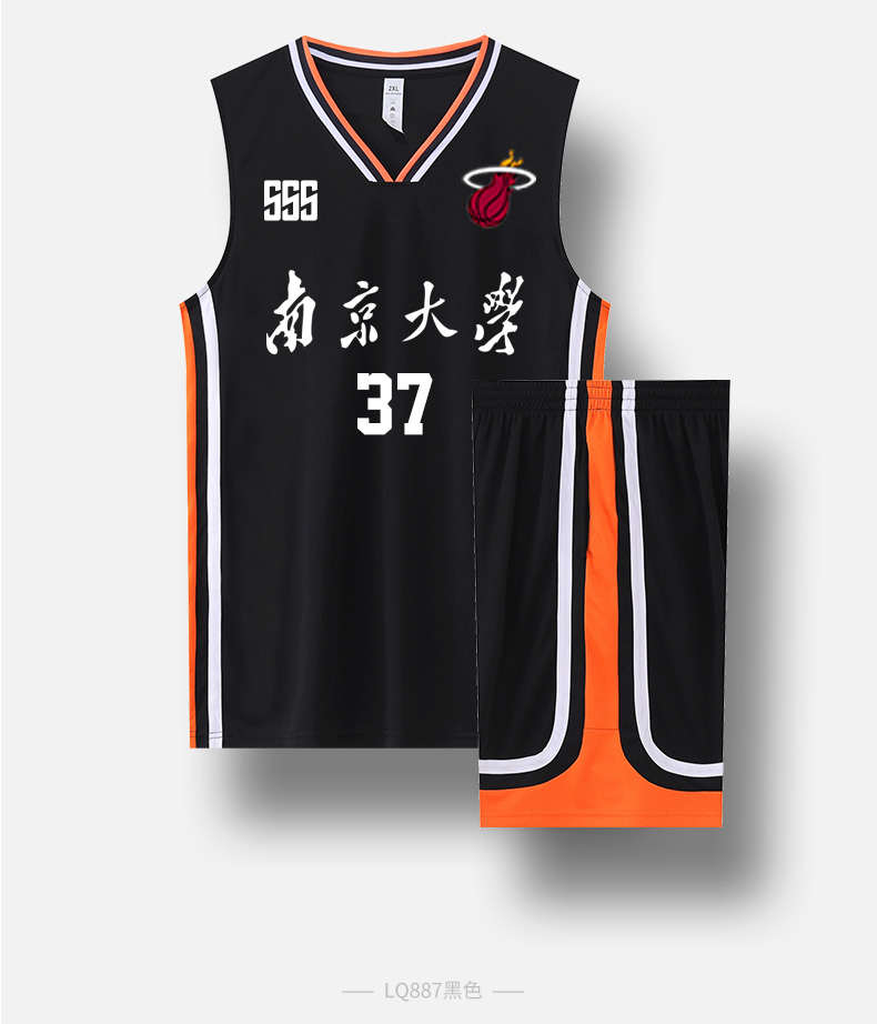 匡喜广东队篮球服套装男夏季定制篮球衣青少年运动比赛训练服新款透气