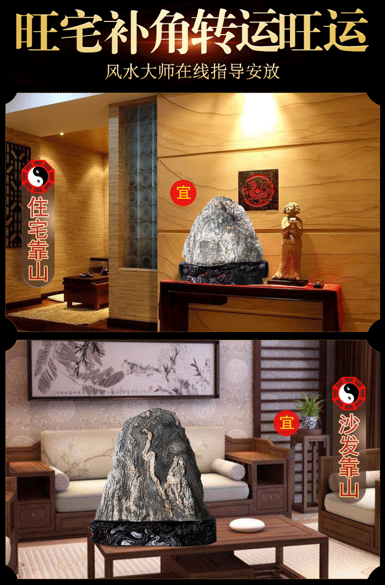 启跃泰山石敢当风水石原石摆件办公室靠山石奇石观赏石头家居客厅室内