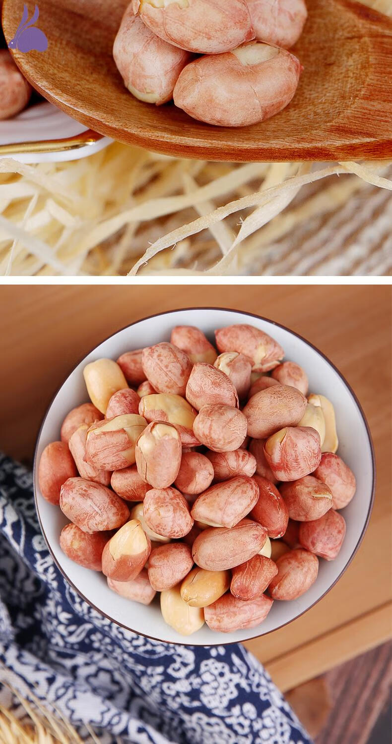 琦王花生多味酥香脆炒五香花生米袋装休闲零食小吃炒货五香味230gx4袋