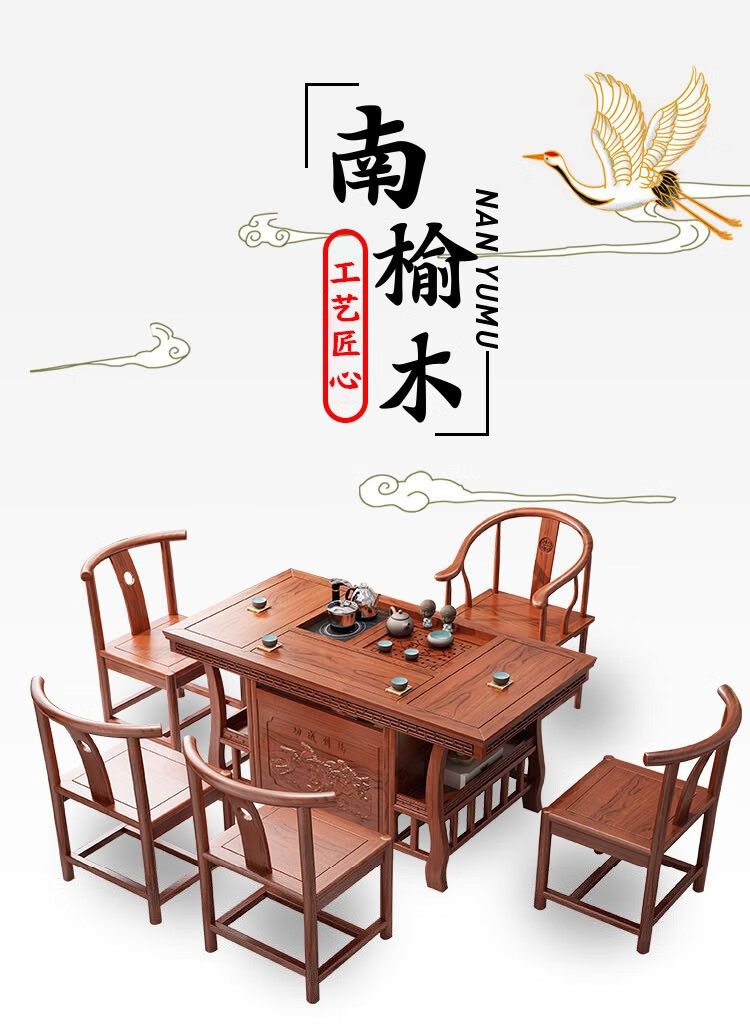 盛潇新中式功夫茶桌椅组合现代简约实木茶桌北欧轻奢客厅茶几办公室禅意家用小茶台榆木茶具套装功夫茶几 仿古色单桌 组装