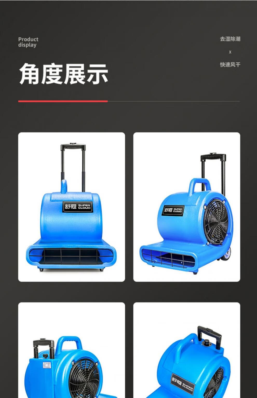 卫生间吹地鼓风机吹地机商用鼓风机大功率厕所卫生间地面工业用220v