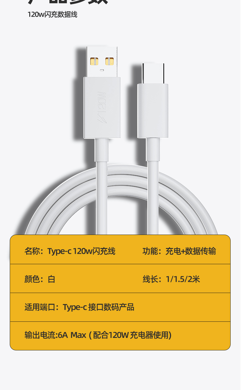 奥兰尼适用于vivoiqoo7充电线iq5pro数据线极速120w小数点tpc闪充usb