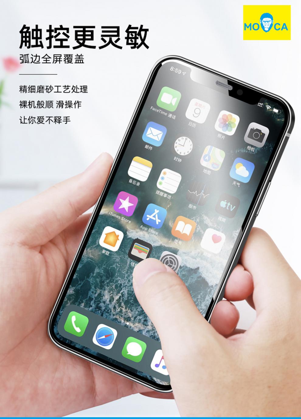 克雷盾蓝猩系列苹果11pro钢化膜大猩猩磨砂游戏电竞听筒防尘窄边大