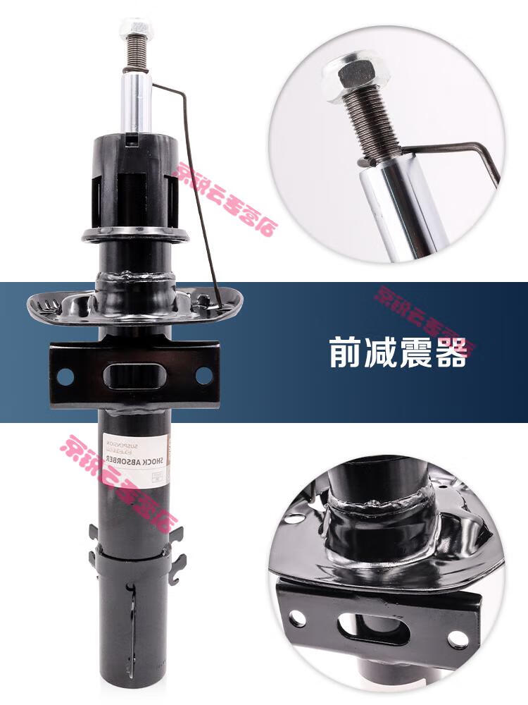 b5波罗polo晶锐前后减震器避震器新桑塔纳后减带缓冲块防尘套单支装