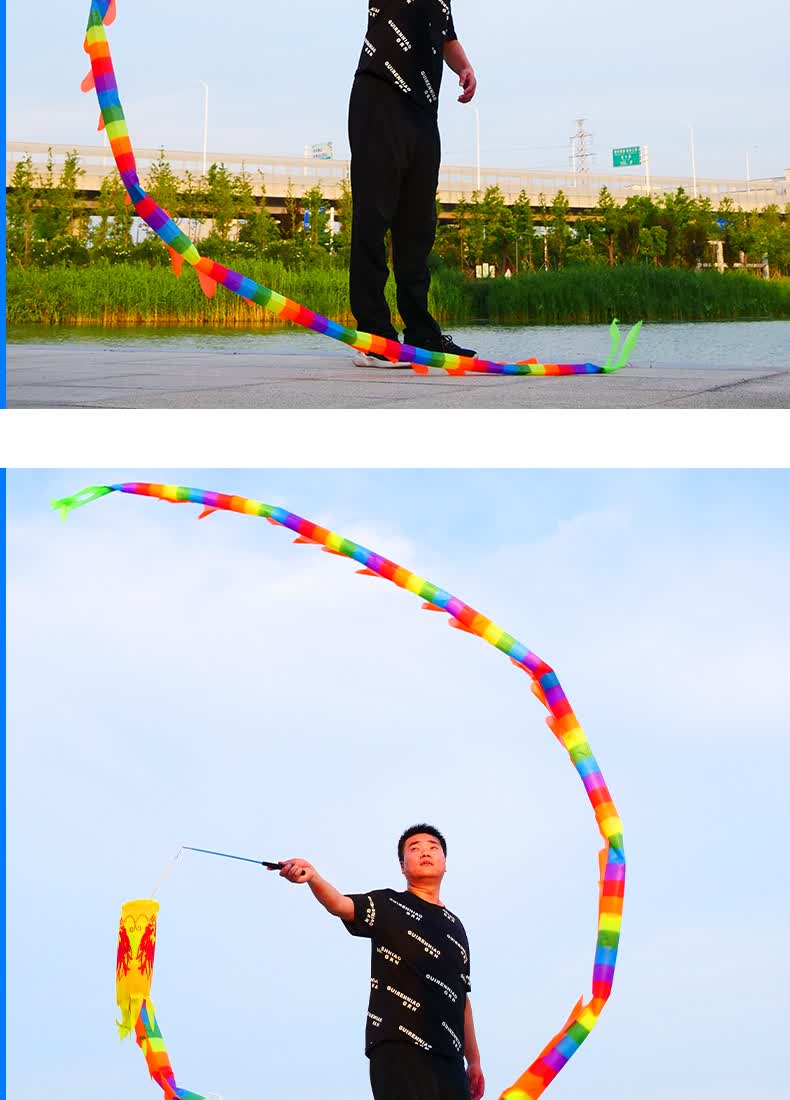 甩龙舞龙彩带健身广场耍龙带中老年杆初学儿童彩条道具抖龙立体龙体验