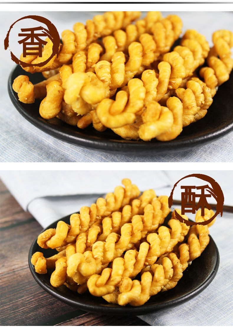 河南特产民权贡麻花 张瑞伟贡麻花70克6包咸香口味零食 70克x12包(彩