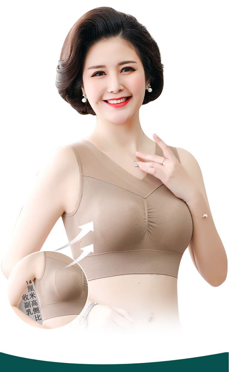 宽带文胸加厚中老年背心式薄款运动内衣女无钢圈无痕妈妈文胸大胸显小
