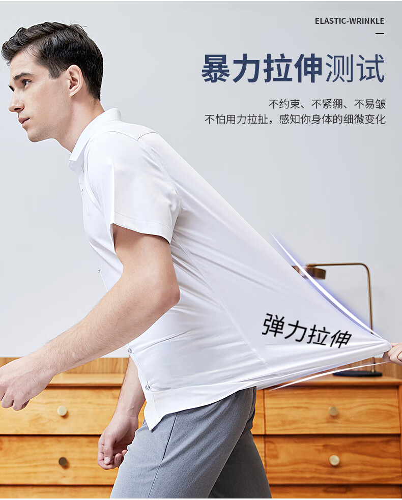 弹力短袖详情页_03.jpg