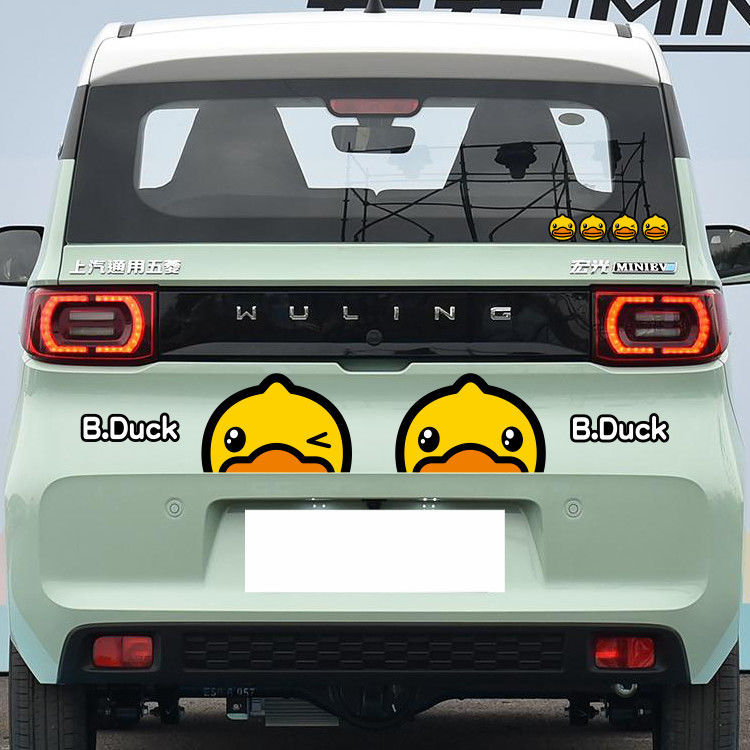 五菱宏光迷你miniev车贴马卡龙汽车身贴纸卡通小黄鸭动漫改装贴画 小