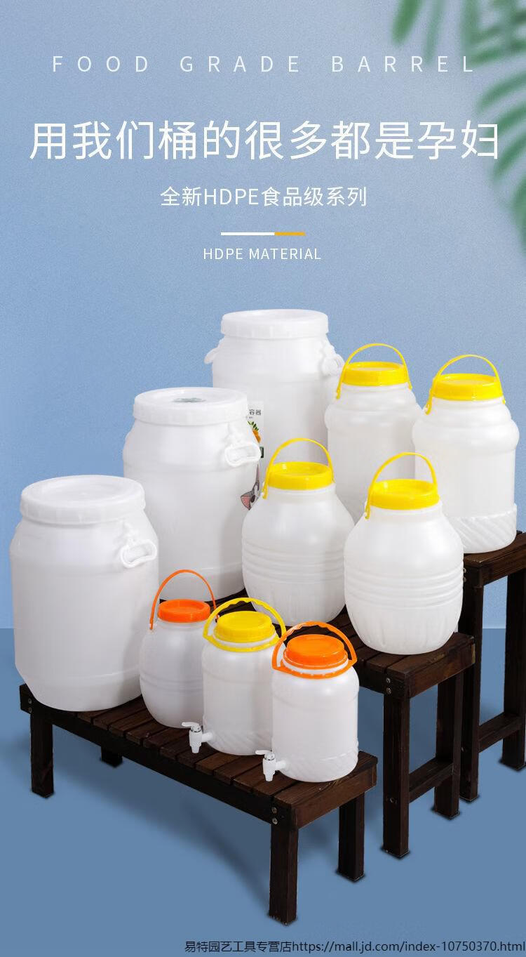 曦牛堆肥发酵桶塑料圆桶食品级厨余垃圾密封桶家用大容量带盖储水桶20