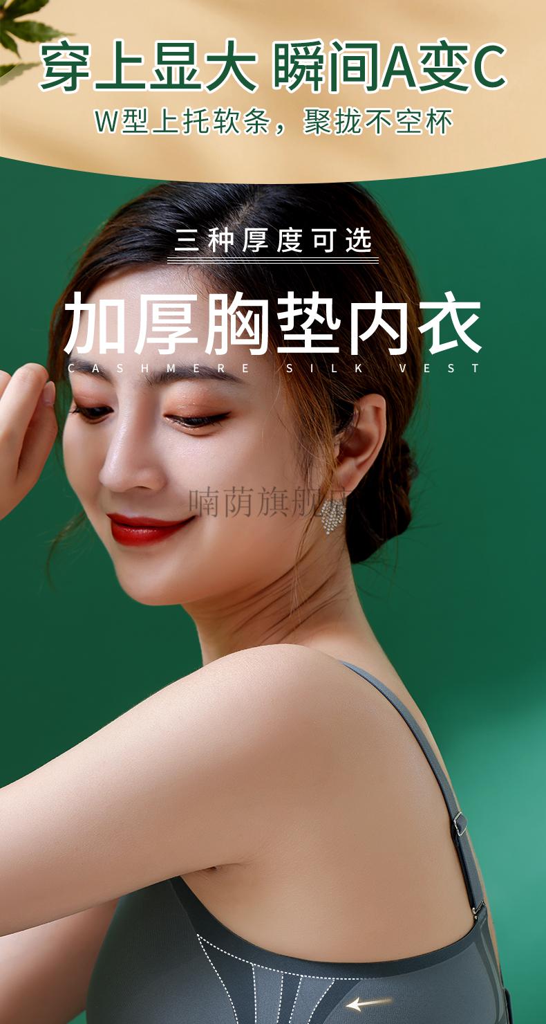 小胸显大文胸楚韵诗小胸平胸专用款无痕聚拢外扩内衣女显大中厚杯胸罩