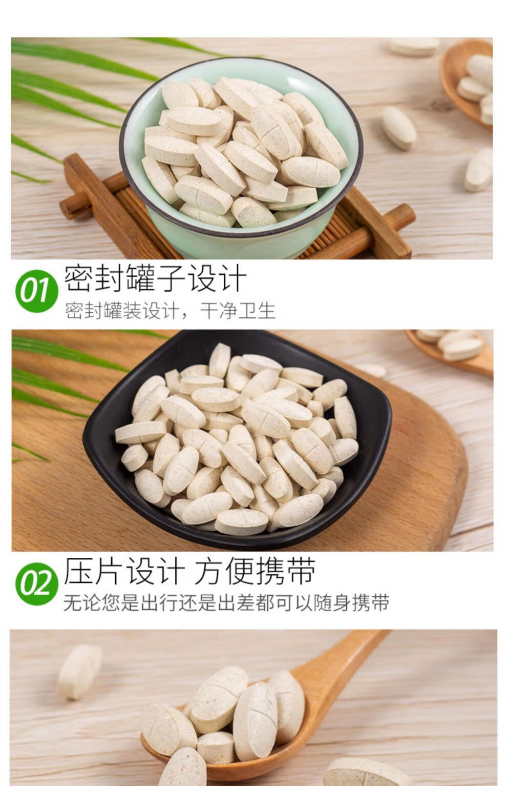 参茸珍宝片媛春宝珍宝片月经暖春茸参调理 1瓶【图片 价格 品牌 报价