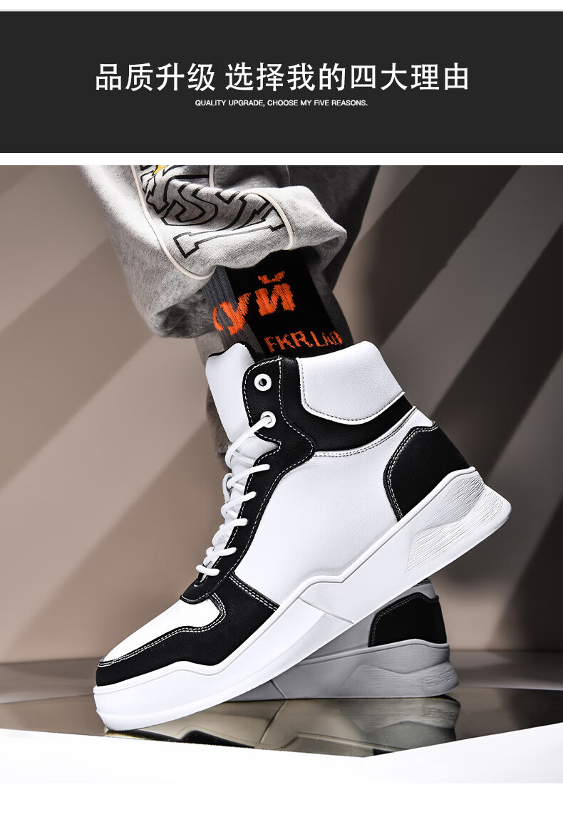 夏季增高鞋男10cm高帮板鞋百搭休闲鞋时尚潮流隐形内增高男鞋8cm6支持