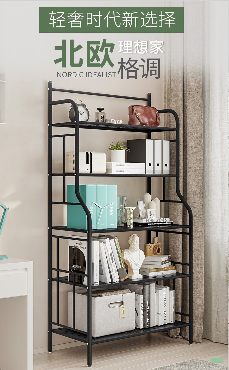 蜗家 厨房置物架落地 卫生间多层厨房用品收纳架 多功能客厅浴室储物架子脸盆架 黑纹纱-五层【长62.5宽30高133.5cm】