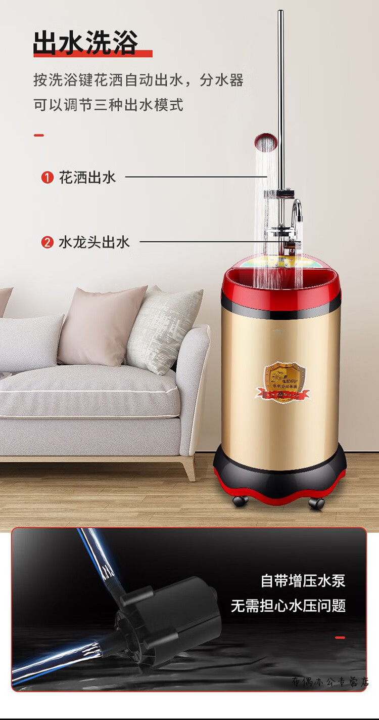 移动式洗澡机家用储水即淋浴洗澡器家用宿舍租房出租屋卫生间农村断电