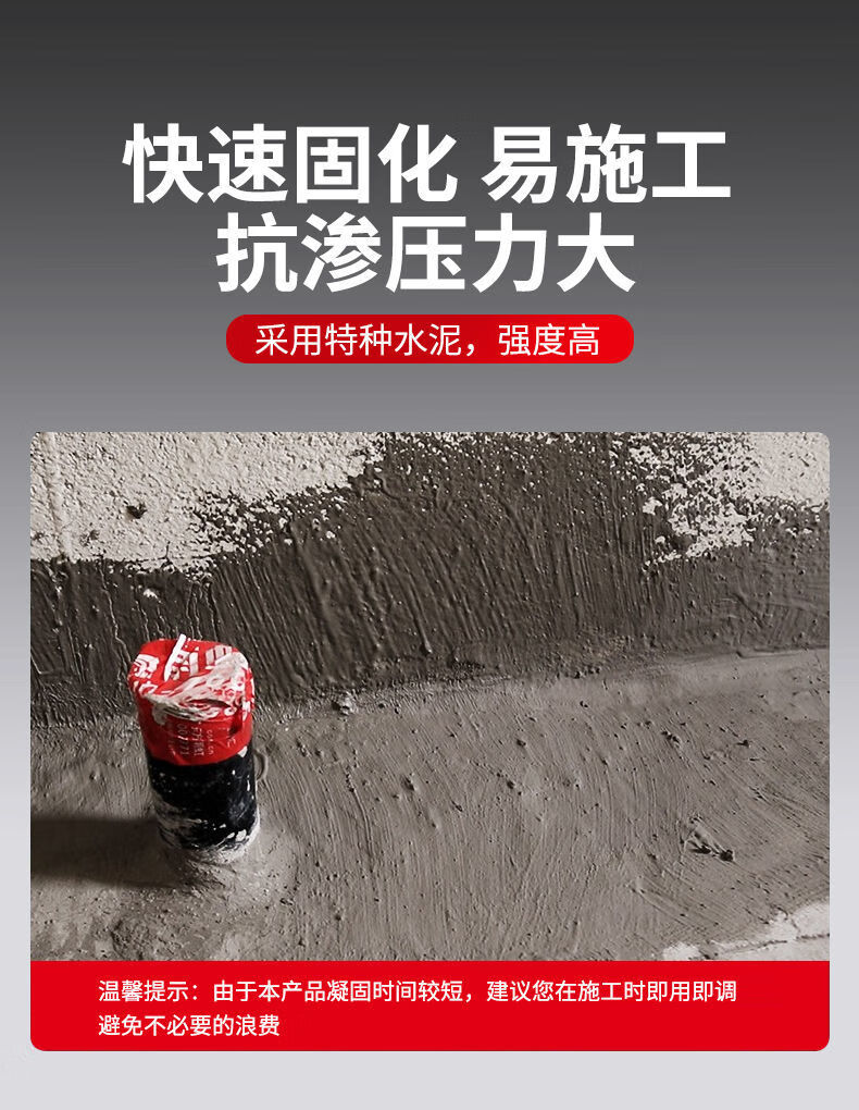 堵漏王防水补漏防漏速干水泥强力下水管卫生间水管材料水不漏1kg