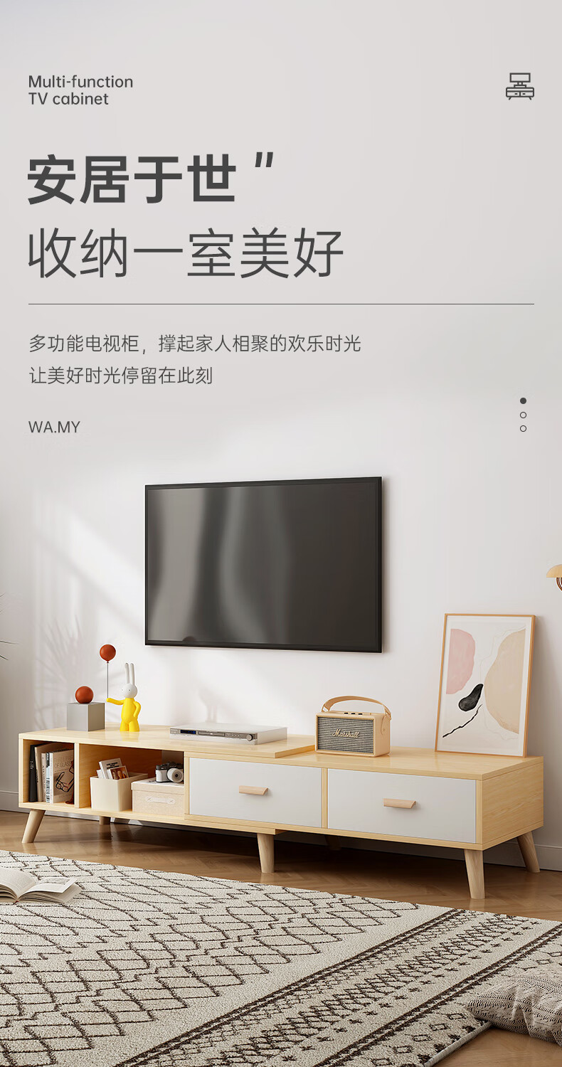 北欧电视柜茶几组合套装现代简约客厅伸缩电视机柜小户型家用多功能轻奢地柜卧室地柜简易墙柜 [特惠款】北欧枫木色+暖白色 组装